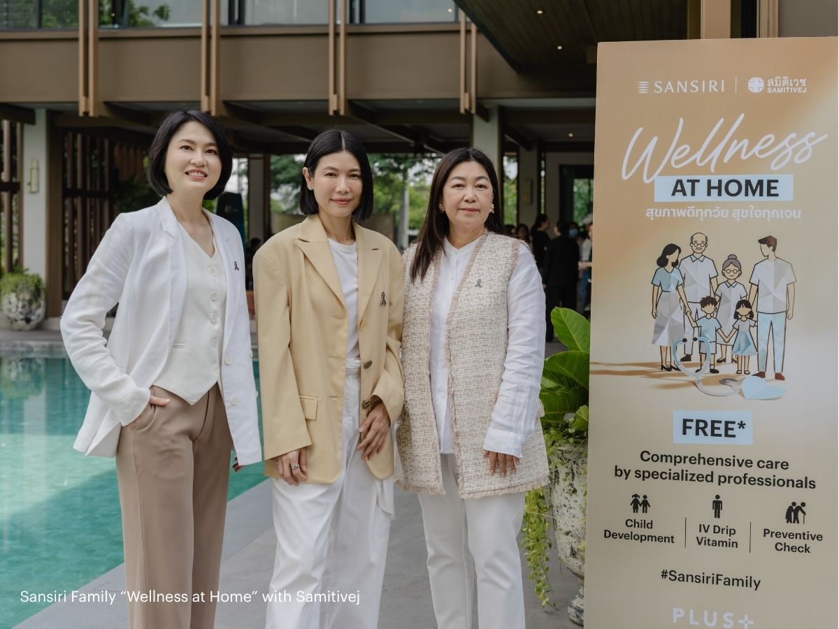แสนสิริ-สมิติเวช เปิดมิติใหม่การอยู่อาศัย “Wellness at Home”